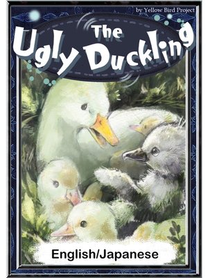 cover image of The Ugly Duckling　【English/Japanese versions】